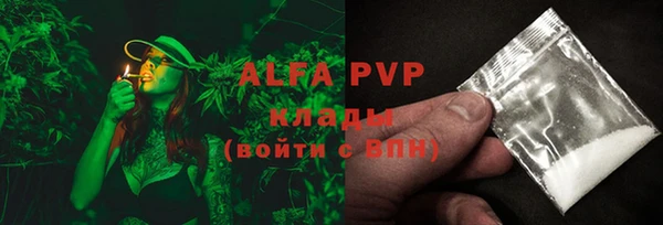 ALPHA-PVP Бугульма