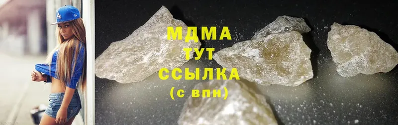 МДМА crystal  Костомукша 