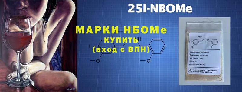 кракен зеркало  Костомукша  Наркотические марки 1500мкг 